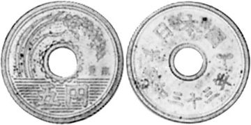 5 Yen 1958