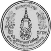 2 Baht 1996