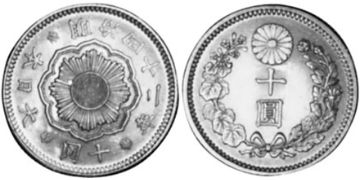 5 Bani 1905