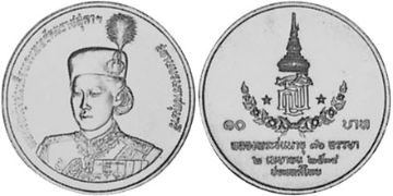 10 Baht 1991