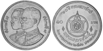 10 Baht 1993