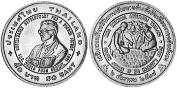 50 Baht 1996