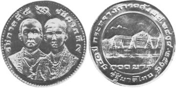 100 Baht 1975