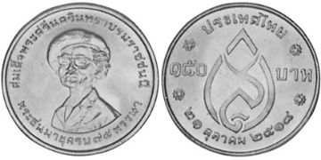 150 Baht 1975