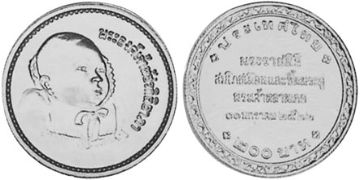 200 Baht 1979