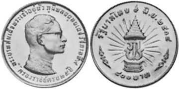 400 Baht 1971