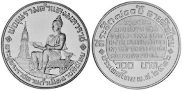 600 Baht 1983