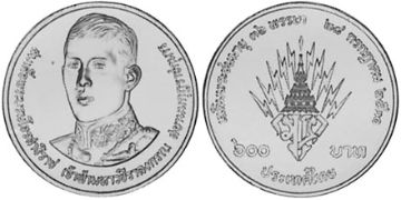600 Baht 1988