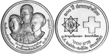 600 Baht 1993