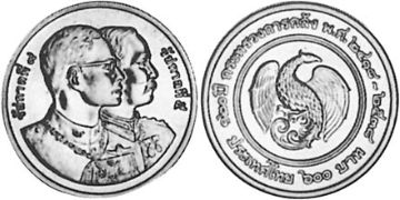 600 Baht 1995