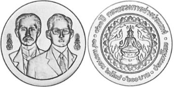 600 Baht 1995