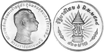 800 Baht 1971