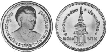 2500 Baht 1977