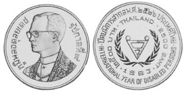 2500 Baht 1983