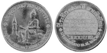 6000 Baht 1983