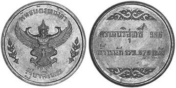 1000 Baht 1951