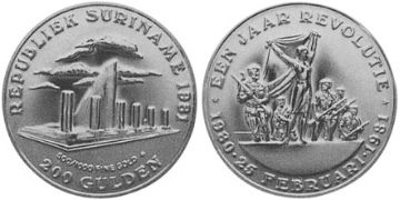 25 Gulden 1981