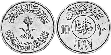 10 Halala 1976-1979