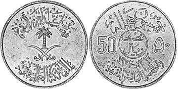 50 Halala 1972