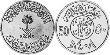 50 Halala 1987-2002