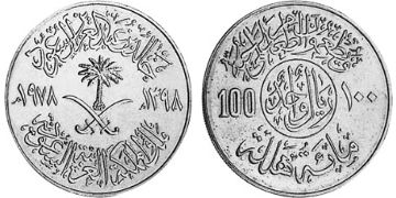 100 Halala 1977-1978
