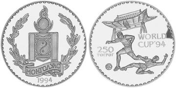 250 Tugrik 1994