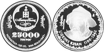 25000 Tugrik 1997
