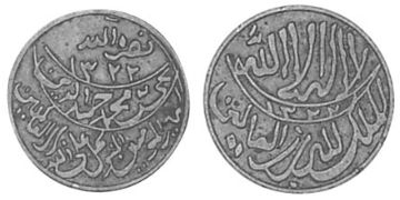 1/80 Riyal 1911