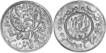 1/40 Riyal 1948-1957