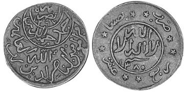 1/40 Riyal 1951-1960