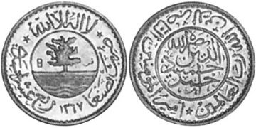 1/40 Riyal 1960