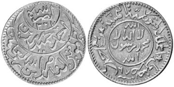 1/4 Ahmadi Riyal 1948-1960