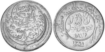 1/2 Ahmadi Riyal 1948-1957
