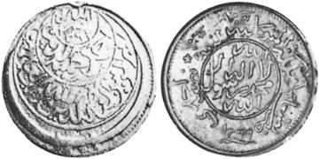 Gold 1/2 Riyal 1949-1957