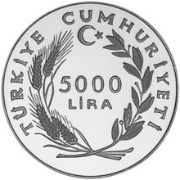 5000 Lira 1985