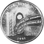500000 Lira 1991