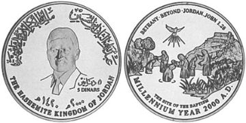 5 Dinars 2000