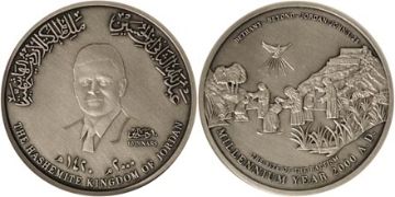 10 Dinars 2000