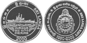 Rupie 2000