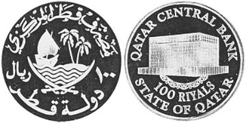 100 Riyals 1998