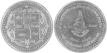 25 Rupie 1996