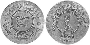 1/40 Riyal 1962-1964