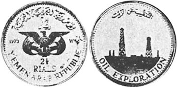 2-1/2 Riyals 1975