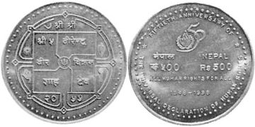 500 Rupie 1998
