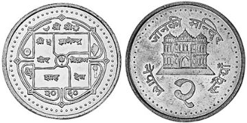 2 Rupies 2003