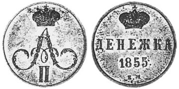 Denga 1855-1859