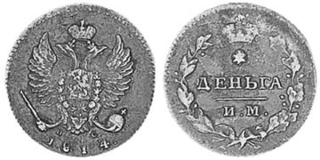 Denga 1810-1814