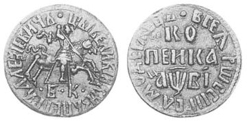Kopek 1704-1718