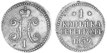 Kopek 1839-1847