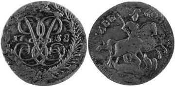 2 Kopeks 1757-1762